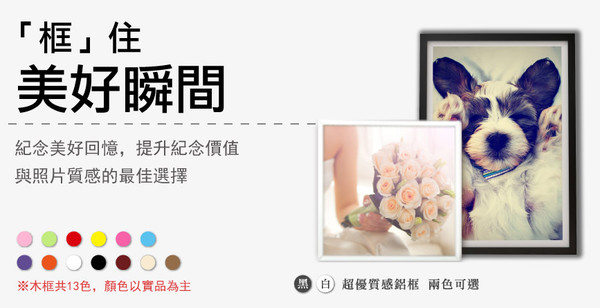 木框畫